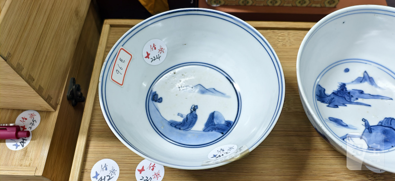 明 青花山水人物纹碗二件 - 图14